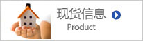 企業資質